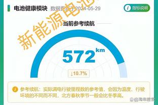 ?4人遭驱逐！阿德巴约24+7 锡安23+9+7 热火终结鹈鹕4连胜